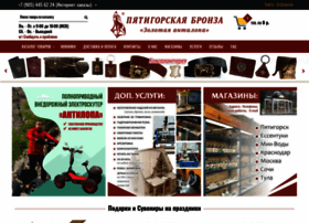 Золотая Антилопа Интернет Магазин Официальный Сайт Золотая Антилопа Интернет Магазин Официальный Сайт