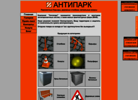 Antipark.ru thumbnail