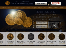 Antique-coin.jp thumbnail