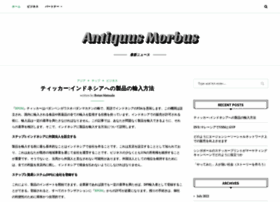 Antiquusmorbus.com thumbnail