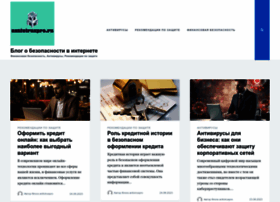 Antiviruspro.ru thumbnail Antiviruspro.ru thumbnail
