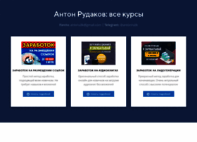 Antkurs.ru thumbnail