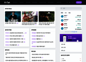 Antok.co.kr thumbnail Antok.co.kr thumbnail