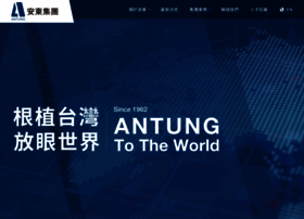 Antung.com.tw thumbnail