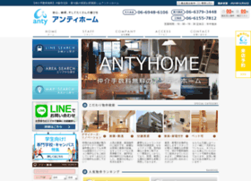 Antynet.co.jp thumbnail