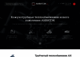 Anvitek.one thumbnail