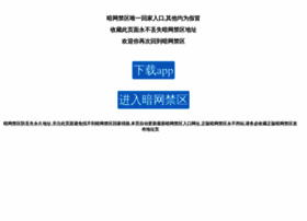 Anwang1.com thumbnail