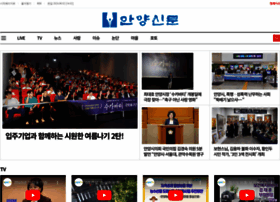 Anyangnews.co.kr thumbnail
