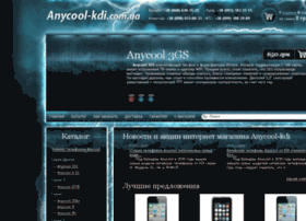 Anycool-kdi.com.ua thumbnail