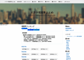 Anylank Com At Wi ドラマ視聴率まとめ このサイトはドラマ視聴率をまとめてランキング化したサイトです Anylank Com At Wi ドラマ視聴率まとめ このサイトはドラマ視聴率をまとめてランキング化したサイトです