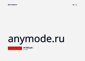 Anymode.ru thumbnail
