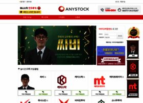 Anystock.co.kr thumbnail