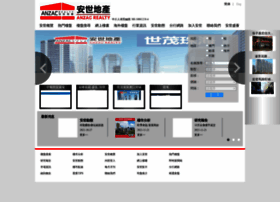 Anzacmacau.com.mo thumbnail