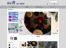 Ao-shop.jp thumbnail Ao-shop.jp thumbnail
