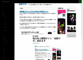 Ao-works.net thumbnail