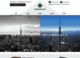 Aoba-kita.com thumbnail