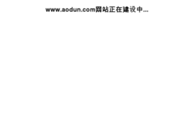 Aodun.com thumbnail