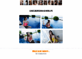 Aofcep.cn thumbnail Aofcep.cn thumbnail