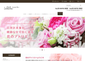 Aoisora Co Jp At Wi 東京目黒区の花屋 ル シェルブリュー青い空 ギフトアレンジ 花束など