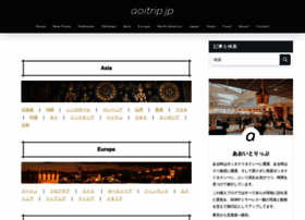 Aoitrip.jp thumbnail
