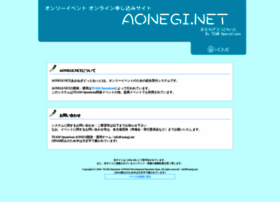 Aonegi.net thumbnail