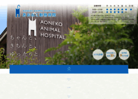 Aoneko-ah.com thumbnail