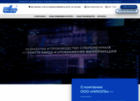 Aonikol.ru thumbnail