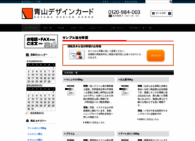 Aopri.net thumbnail