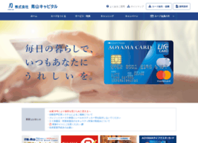 Aoyama-card.co.jp thumbnail