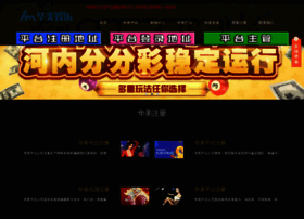 Apaba-md.org thumbnail