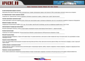 Apache.ru thumbnail