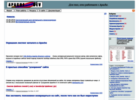 Apachedev.ru thumbnail Apachedev.ru thumbnail