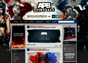Apb-r.ru thumbnail Apb-r.ru thumbnail