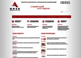 Apecom.ru thumbnail