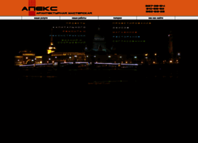 Apex-architect.ru thumbnail