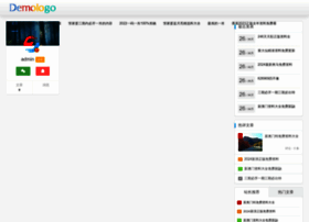 Aphlix.com thumbnail