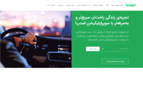 Api.snapp.site thumbnail Api.snapp.site thumbnail