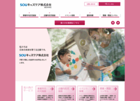 Apical.jp thumbnail