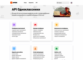 Apiok.ru thumbnail Apiok.ru thumbnail