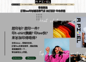 Apixel.hk thumbnail