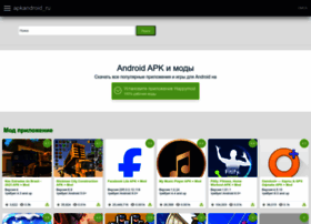 Apkandroid.ru thumbnail Apkandroid.ru thumbnail