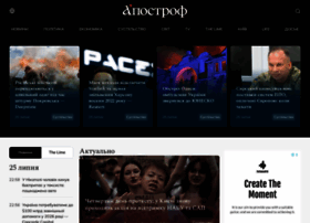 Apostrophe.com.ua thumbnail