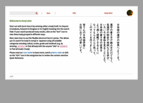 App.kanjialive.com thumbnail