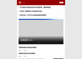 App.people.cn thumbnail