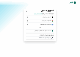 App.qalam.ai thumbnail