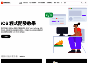 Appcoda.com.tw thumbnail