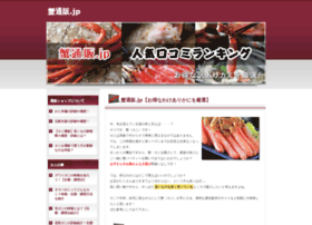 Appetit.jp thumbnail