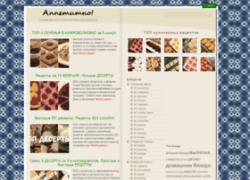 Appetitno.com.ua thumbnail