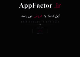 Appfactor.ir thumbnail