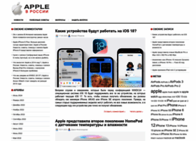 Apple-help.ru thumbnail